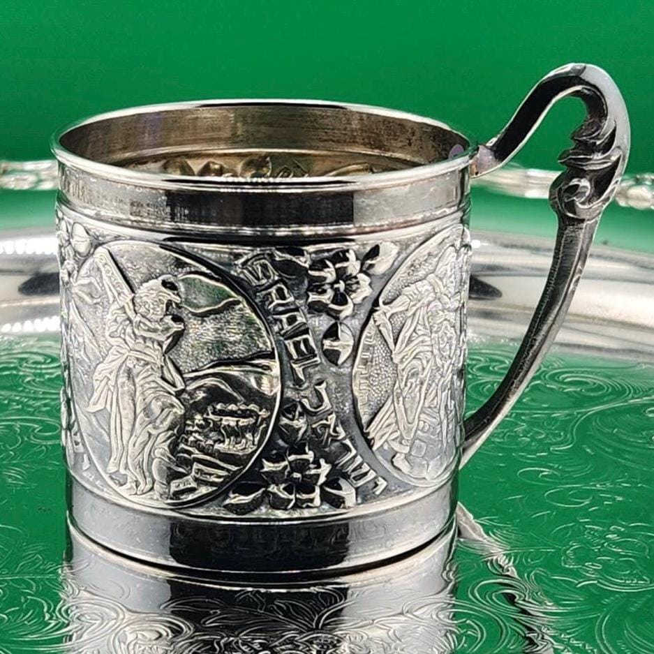 Vintage Jerusalem Silver Plate Cup Judaica – Israel Souvenir Mug Hebrew English Relief – Holy Land Figural Scene – Mid Century Jewish MC